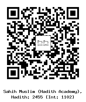 Hadith QR