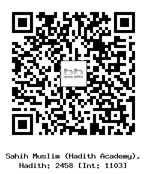 Hadith QR