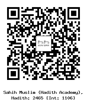 Hadith QR
