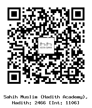 Hadith QR