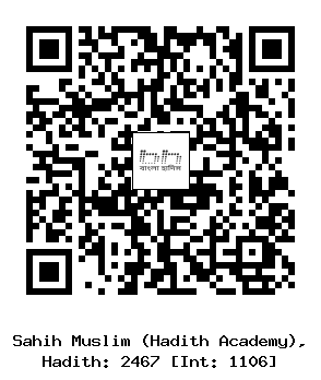 Hadith QR