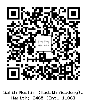Hadith QR