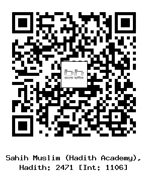 Hadith QR