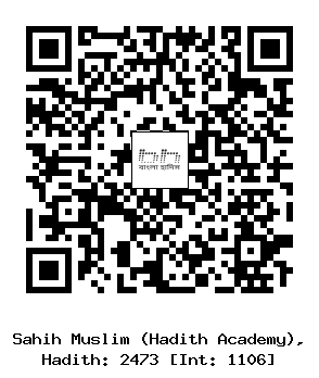 Hadith QR