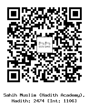 Hadith QR
