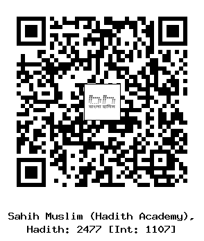 Hadith QR