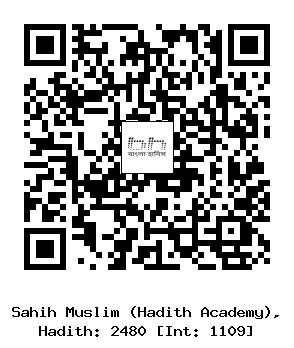 Hadith QR