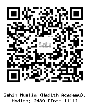 Hadith QR