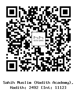 Hadith QR