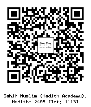 Hadith QR