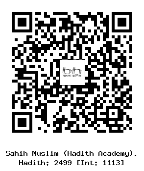 Hadith QR