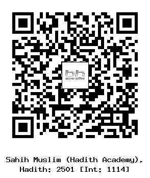 Hadith QR