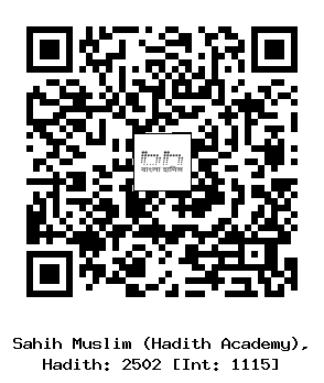 Hadith QR