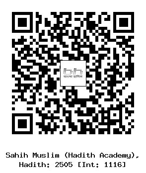 Hadith QR