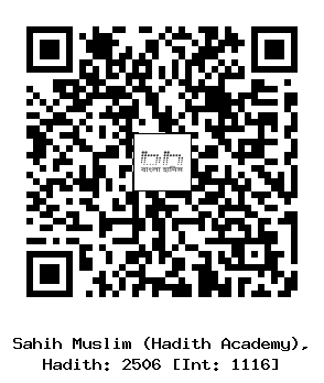 Hadith QR