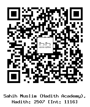 Hadith QR