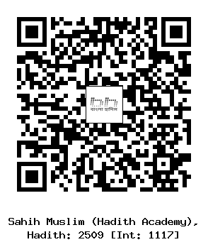 Hadith QR