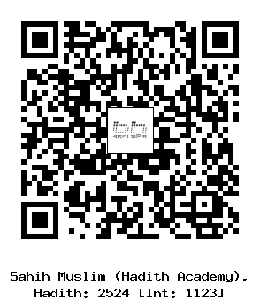 Hadith QR