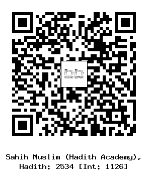 Hadith QR