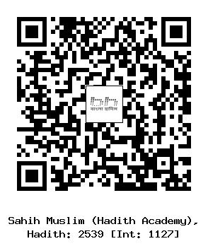 Hadith QR