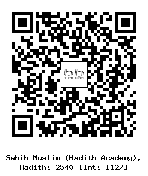 Hadith QR