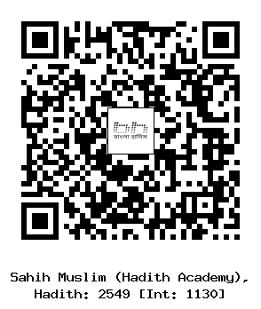 Hadith QR