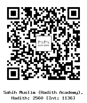 Hadith QR