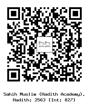 Hadith QR