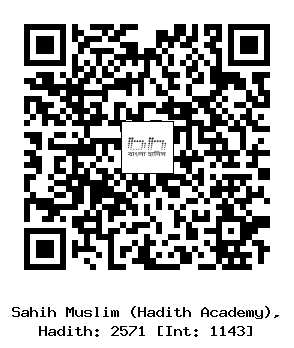 Hadith QR