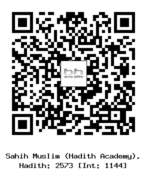 Hadith QR