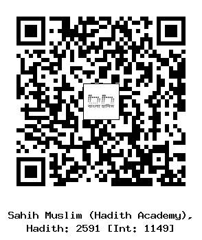 Hadith QR