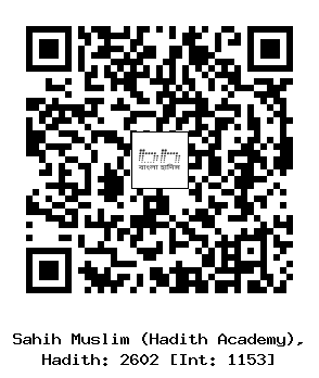 Hadith QR
