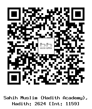 Hadith QR