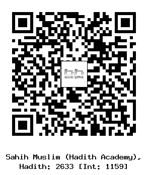 Hadith QR