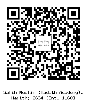 Hadith QR