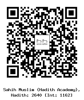 Hadith QR