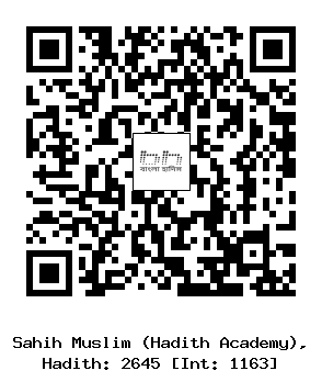 Hadith QR