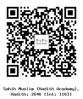 Hadith QR