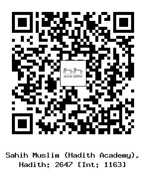 Hadith QR