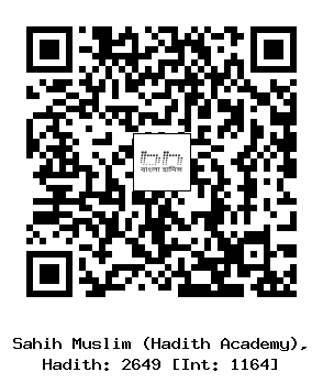 Hadith QR
