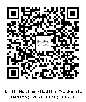 Hadith QR