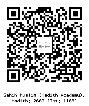 Hadith QR