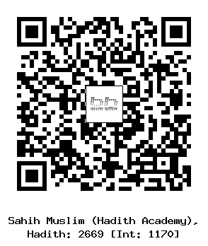Hadith QR