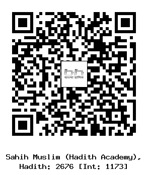 Hadith QR