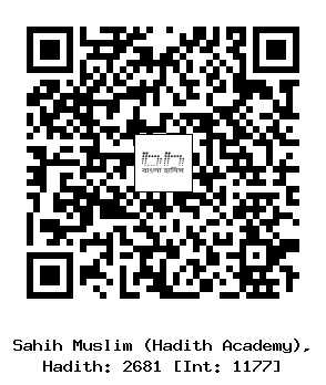 Hadith QR