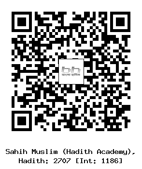 Hadith QR