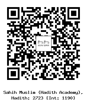 Hadith QR