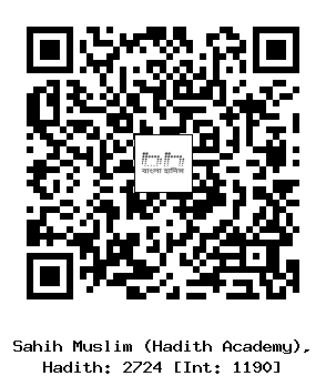 Hadith QR