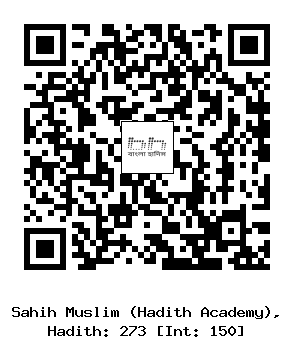 Hadith QR
