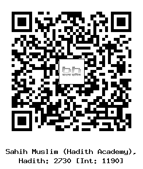 Hadith QR